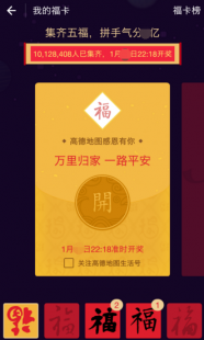支付宝集五福可以合成几次,支付宝集五福,合成次数有限制!(支付宝集五福能合成几次)