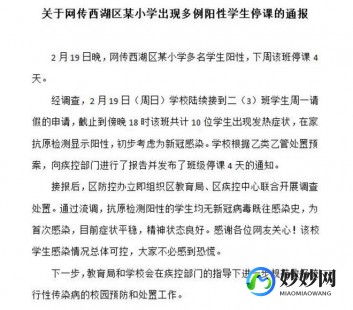感染新冠是什么感受,如果阳性会有什么感觉