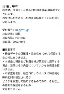 感染新冠是什么感受,如果阳性会有什么感觉