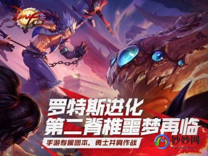 dnf换代理,DNF手游换代理后的全新玩法与攻略,dnf手游替代游戏