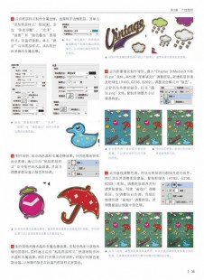 photoshop迷你版,photoshop 迷你,Photoshop迷你游戏攻略,创意与设计的无限;photoshop简易迷你版