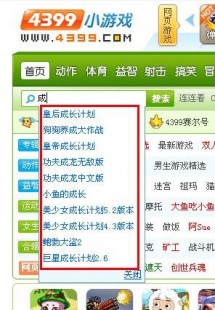 4399双人,4399小游戏双人小游戏,4399小游戏双人小游戏,携手伙伴,共、4399双人小游戏推荐