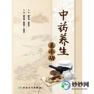养生功十二法,老年人冬季养生只需十二个字