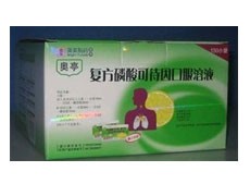 奥亭,奥亭复方磷酸可待因口服溶液