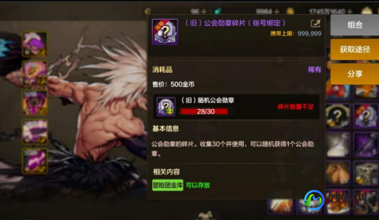 dnf金刚石碎片,DNF手游,金刚石碎片获取与利用全攻略、地下城金刚石碎片