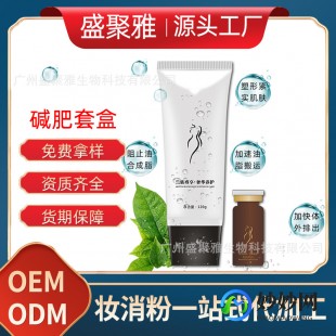 芭啦芭啦透脂爽,芭啦芭啦透脂爽疗程装(芭啦芭啦透脂爽)功效与作用_副...