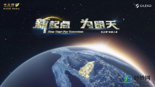 富马酸艾米替诺福韦片,富马酸替诺福韦和艾米替诺福韦的区别