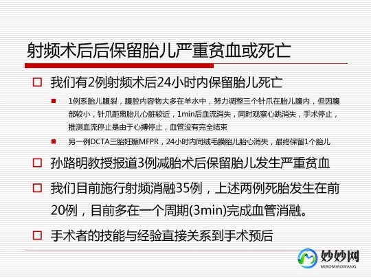 湖南省军区医院妇科,湖南省军区医院妇科胡红霞主治医师简介_预约挂号