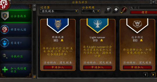 魔兽将军令,魔兽世界将军令,魔兽世界将军令,手游版攻略与玩法大揭秘