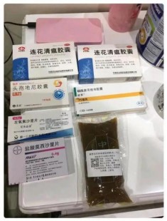 感染新冠后如何正确服药,卫健委发布的新冠治疗药物