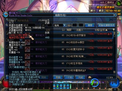 dnf2.7紫剑版,DNF2.7