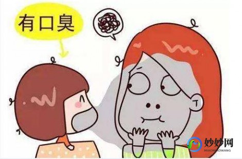 下面,阴口下面是什么