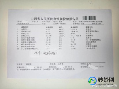 怀孕hcg,怀孕hcg
