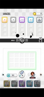 14分16秒光剑变身,14分16秒光剑变身挑战攻略,成为光剑大师!,光剑动作