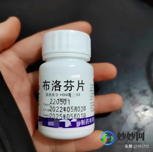 小儿布洛芬栓,右旋布洛芬栓使用方法