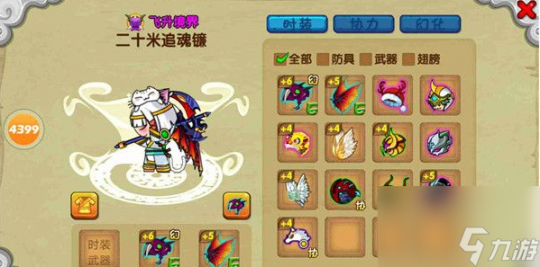 富甲西游online,富甲西游online手游攻略,成为西游世界里的富豪