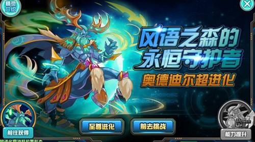 赛尔号奥德斯怎么打,赛尔号奥德斯怎么打,赛尔号奥德斯BOSS挑战攻略