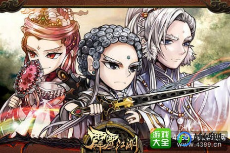 霹雳神州online,霹雳神州Online手游攻略,成为江湖传奇
