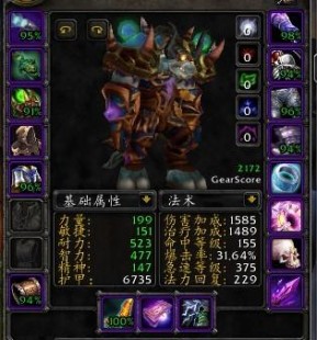魔兽世界 元素太初,元素太初任务怎么做,魔兽世界元素太初任务全攻略
