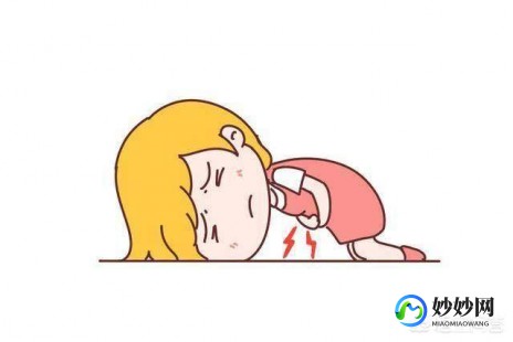 同房后肚子隐隐作痛,同房后肚子隐隐作痛怎么了