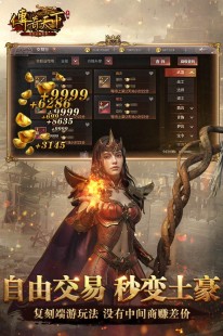 天下传奇1.76金币版,天下传奇1.76金币版游戏攻略与资讯 传奇天下端游