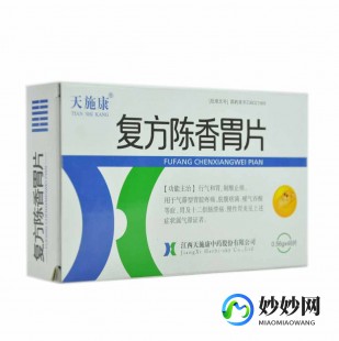 复方玄驹胶囊,复方玄驹胶囊7天效果