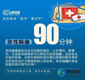 东菱克栓酶,东菱克栓酶治疗脑梗塞_赵骞康医生的语音科普
