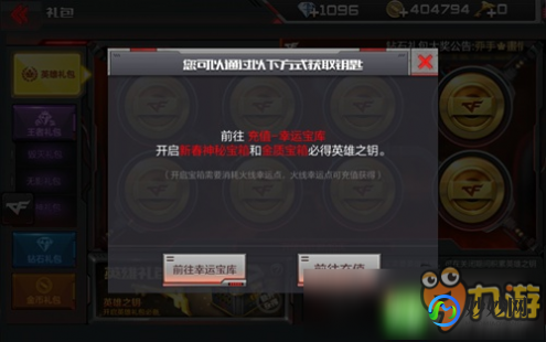 赞沃卡的箱子,赞沃卡的箱子,赞沃卡的箱子手游攻略,开启神秘宝箱的冒险之