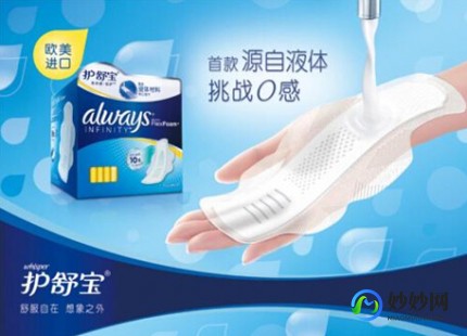舒尔美,舒尔美卫生巾时尚新星