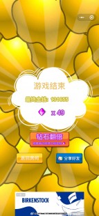 甘蔗网小游戏,甘蔗网小游戏,甜蜜挑战,乐趣无限(甘蔗网站)