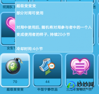 qq道具,QQ道具商城,游戏玩家的装备宝库_qq里面的道具城在哪