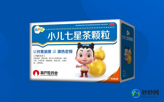 小儿七星茶颗粒,小儿七星茶颗粒的作用