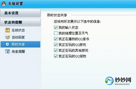 显ip qq,显示ip的qq版本,揭秘QQ新版本,如何显示IP地址及手游玩法全(qq显ip的手机软件)