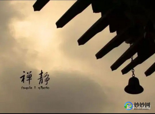 心静不下来,心静不下来怎么办