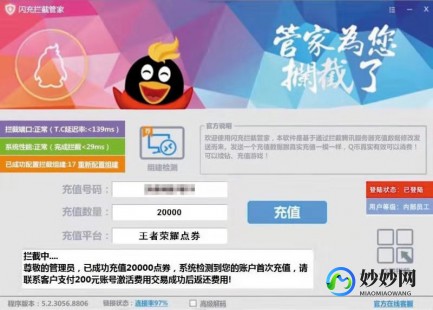 qq系统维护一般多久2021,qq系统维护一般多久2021,QQ系统维护周期及影响,2021年手游玩家必备指南