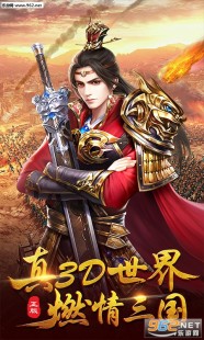 起凡群雄逐鹿夏侯恩,起凡群雄逐鹿夏侯恩角色攻略,战场上的剑舞之风