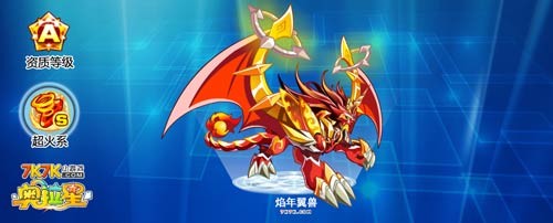 奥拉星年兽,奥拉星年兽攻略,驯服恶兽,迎接新年挑战!