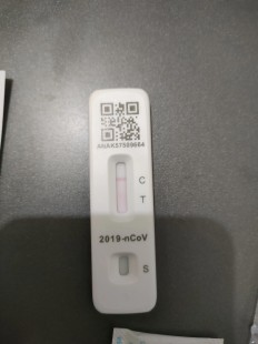 抗原多久出结果,抗原试剂盒多长时间出结果