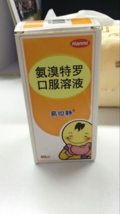 六神丸对新冠病毒有效吗,新冠感染喉咙疼吃什么药