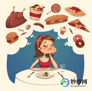 控制饮食,心理学家教你六招控制食欲