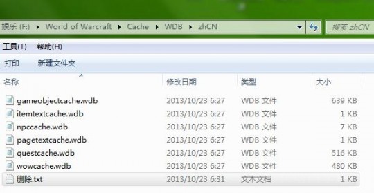 npcscan怎么用,npcscan清除缓存,轻松掌握,如何使用npcscan清除缓存提升游