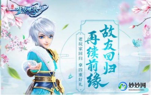 梦想世界炼药配方,《梦想世界》 梦想世界炼药配方,《梦想世界》怎么用