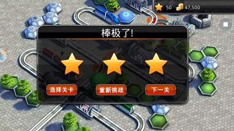 小火车过隧道无敌版,小火车过隧道无敌版,小火车过隧道无敌版手游攻略,挑战智力