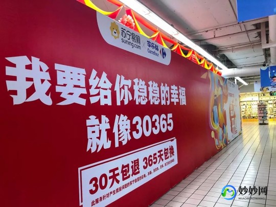 家乐福福字,家乐福福字大挑战,探索购物新乐趣