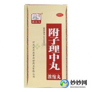 五心烦热,五心烦热吃什么药