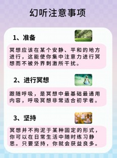 幻听治疗方法,幻听的六种有效治疗方法