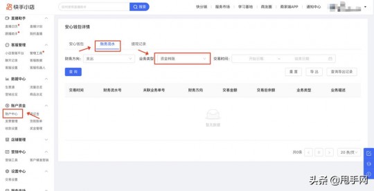 千度快手点击器,千度快手点击器,手游玩家的神器,轻松提升游戏体验