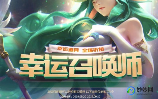 lol12月幸运召唤师,lol12月幸运召唤师,LOL手游12月幸运召唤师,玩法攻略与心得