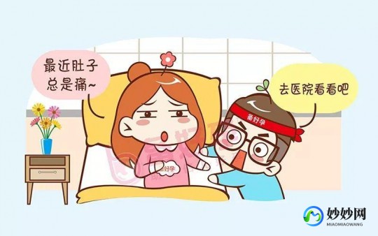 共用毛巾,男女共用毛巾会造成妇科病吗