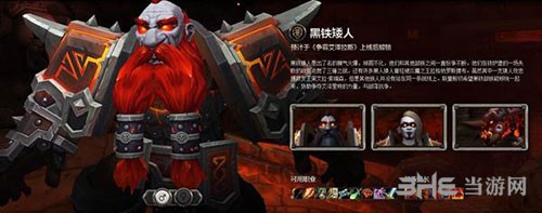 铁矮人胸针,魔兽世界手游攻略,铁矮人胸针的秘密之旅